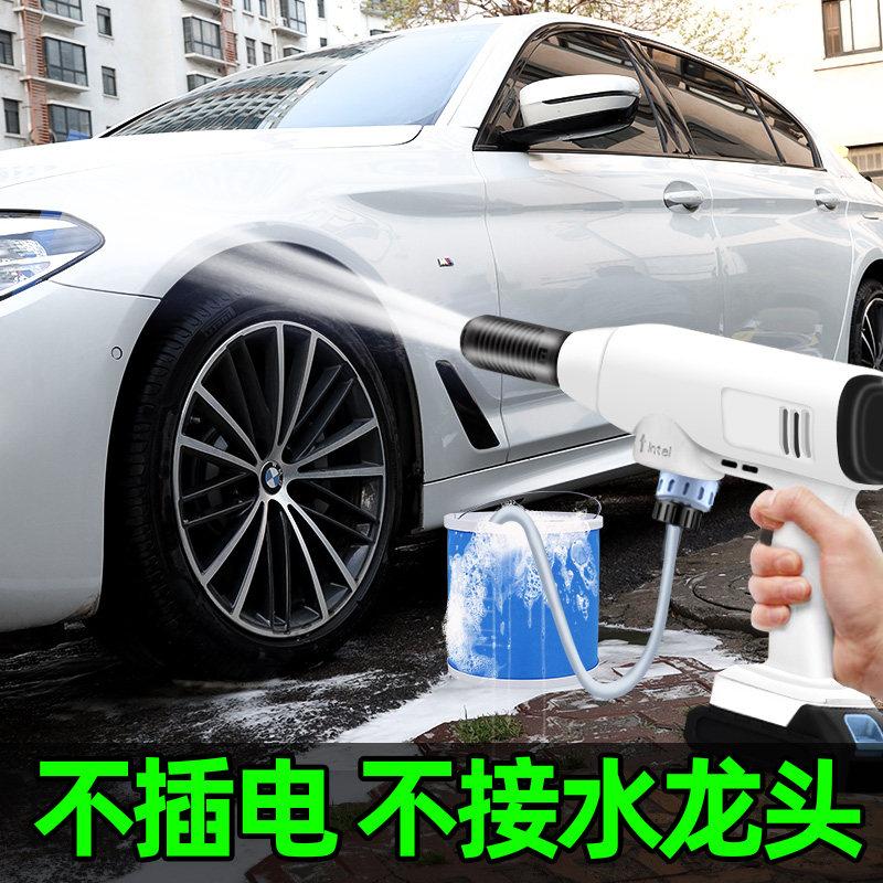 无线洗车机车用高压便携充电式水枪抢刷车锂电池水泵清洗家用