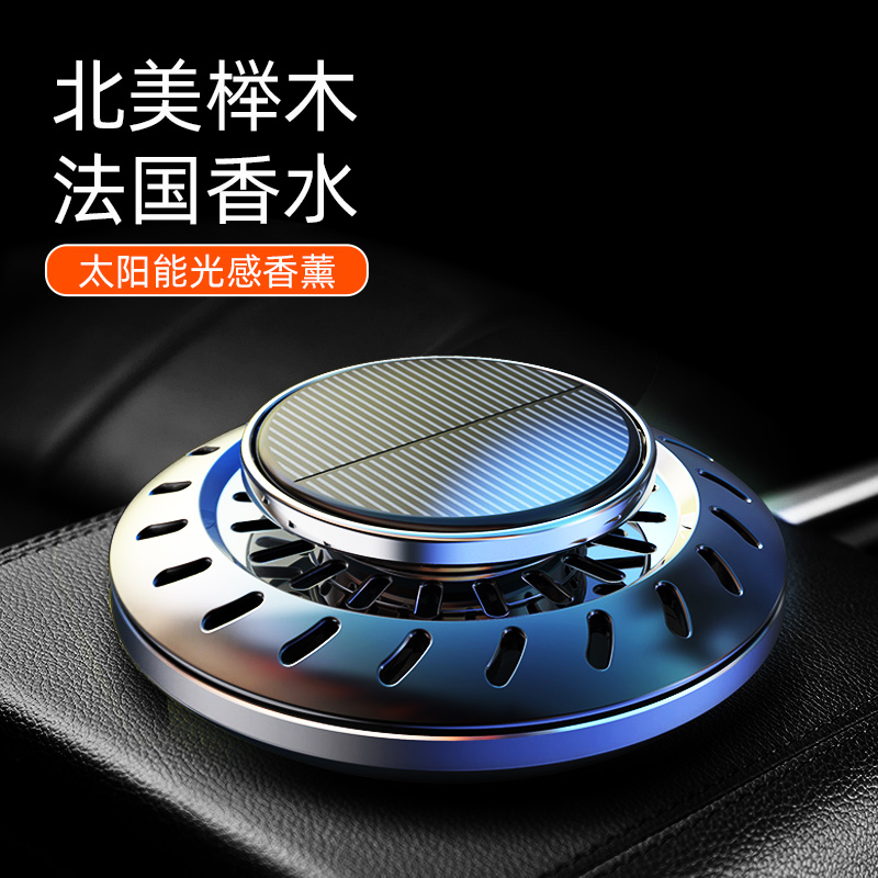 车载香水摆件2021新款装饰品