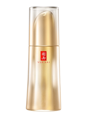【顺手买一件】羽西白玉防晒2ml*2试用享回购券