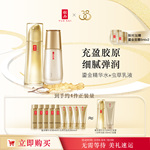 【38现货直发】羽西虫草深层补水水乳套装抗初老保湿补水淡纹女