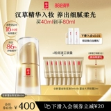 Тональный крем, эссенция для ухода за кожей, долговременный эффект