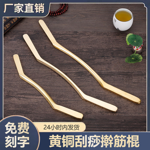 纯铜擀筋棍刮痧棒按摩理疗养生美容院专用全身通用大面积腿部背部