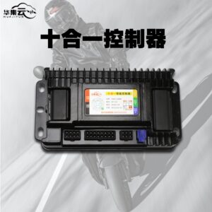 华集云控制器十合一超级版无损安