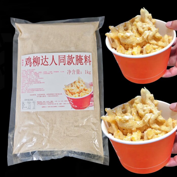 无骨鸡柳三合一鸡柳腌料