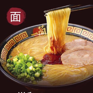 日本直邮包邮 ICHIRAN 一兰拉面速食日式豚骨汤拉面直面1盒装