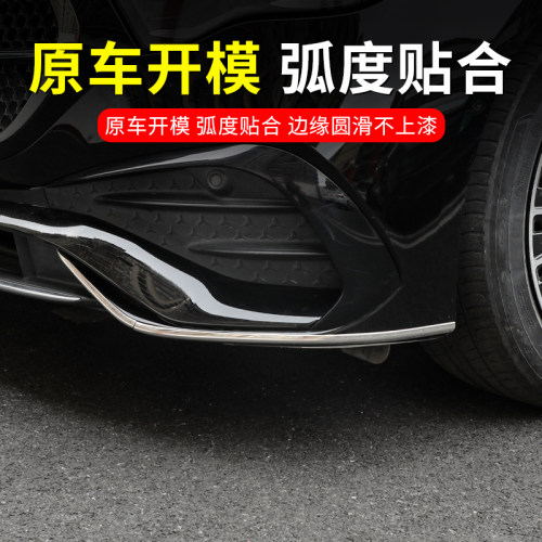 适用宾士新E级E300L E260L大标前杠装饰条防撞条W214前唇护角