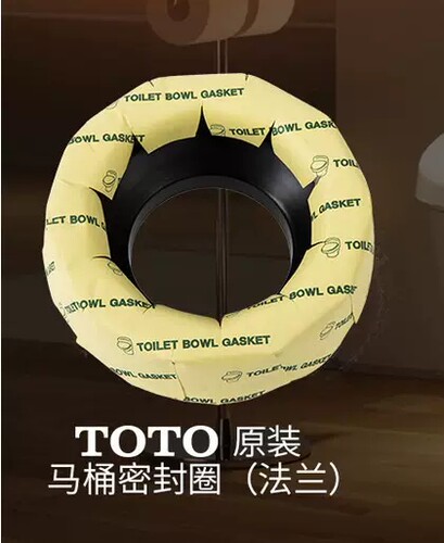 马桶法兰圈密封圈坐便器配件DH712G