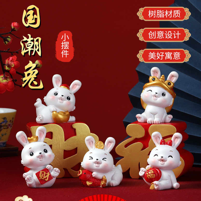兔年2023吉祥物车载摆件本命年公仔桌面装饰品摇头兔子创意小礼物
