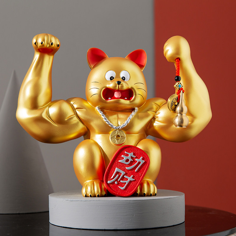 劫财猫大力肌肉招财猫开业送礼店铺手办收银台摆件礼物创意麒麟臂