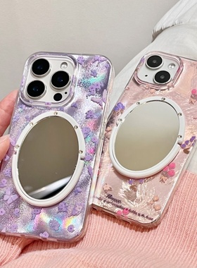 华为pua70/mate60pro紫蝴蝶花朵p60/matr70pro镜子手机壳粉色郁金香碎花冰川纹保护壳适用nova9/荣耀90小清新
