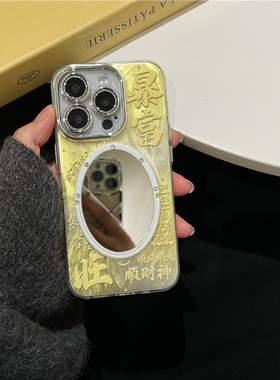 华为mate70pro/p60发财暴富金色羽纱nova13镜子手机壳puna70带镜头膜保护壳文字顺财神适用mate60pro/荣耀200