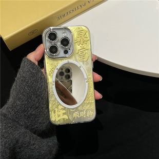 适用华为mate70pro/p60发财暴富金色羽纱puan70/mate80pro镜子手机壳puna80pro带镜头膜保护壳文字顺财神新年