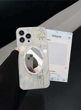 新中式竹子iphone17/14promax镜子手机壳冰川纹苹果13/15pro春夏绿色竹林保护壳锡纸纹适用16pro中国风文艺女