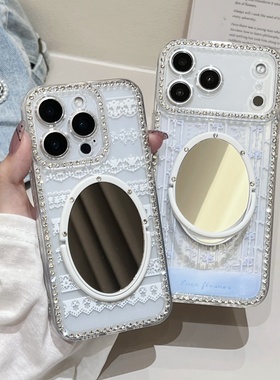 白色蕾丝镶钻边框iphone17/16promax镜子手机壳15pro苹果14/13透明全包保护壳雪花适用15plus闪钻软壳蓝碎花