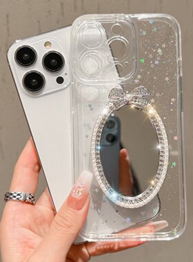iphone17滴胶透明简约手机壳镜子