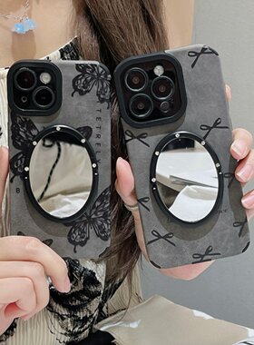 iphone17磨砂皮质暗黑镜子手机壳