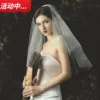 Товары от 新娘嫁衣坊