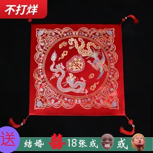 新娘结婚红色盖头龙凤喜帕秀禾婚礼中式刺绣秀禾服古风纱红盖头
