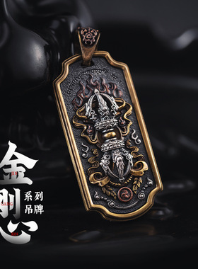 金刚心吊牌原创背包挂坠藏传降魔杵吊坠国风潮流银配饰