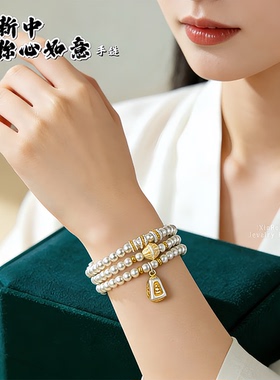 925称心如意三圈串珠手链国风实心民族风时尚手工编织盘缠手串