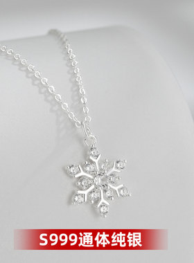 S999纯银闪钻六芒星吊坠简约足银雪花项链女冷淡风气质时尚锁骨链
