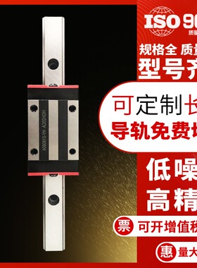 国产直线导轨滑轨滑块线轨HGH HGW 15/20/25/30/35/45 方形法兰型