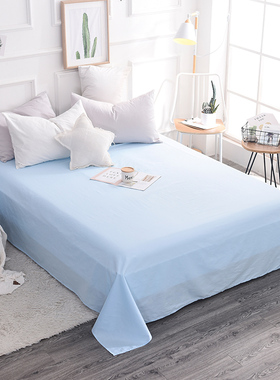 床单单件纯棉100全棉宿舍1米5大床单250x270男童女蓝色天蓝色淡蓝