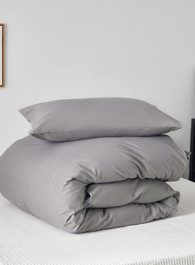 灰色被套单件纯棉100全棉磨毛一米五的160x210 220x240cm纯色被罩