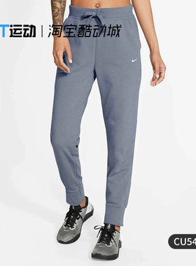 NIKE/耐克 女子运动休闲跑步健身训练舒适透气收口长裤CU5496-010
