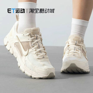 NIKE耐克中大童运动鞋男女新款Vomero 5缓震透气休闲鞋HF6998-101