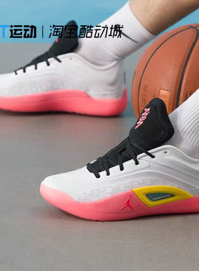 NIKE耐克新款篮球鞋JORDAN ZION 4 PF低帮男鞋运动鞋FD0591-101 D