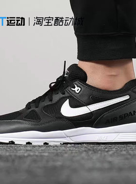 耐克/Nike Air Span 2男子白灰轻便运动休闲跑步鞋 AH8047/BQ6052