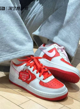 耐克NIKE AF1空军一号2025年新款情人节限定休闲板鞋夏HV5165-121