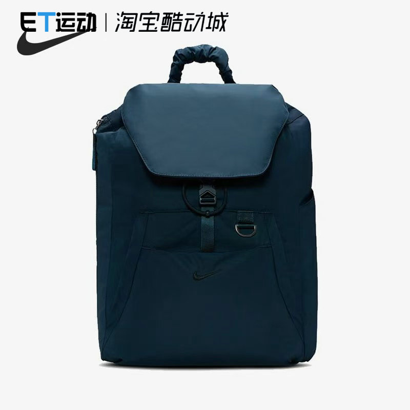 休闲收纳可调节肩带双肩背包