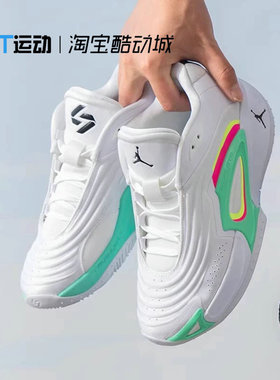 耐克男鞋新款JORDAN LUKA 3东契奇3代aj缓震实战篮球鞋HQ5055-107