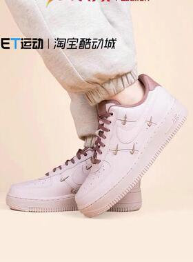 正品耐克/Nike Air Force 1 Low AF1 女士空军一号板鞋HF0735-001