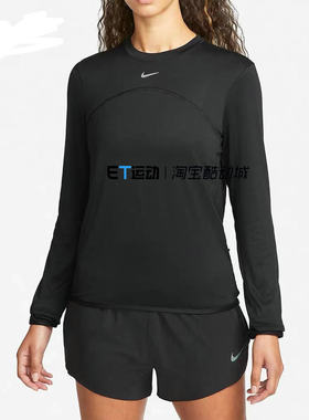 Nike/耐克 正品冬季新款女子训练透气圆领运动长袖T恤 FB4298-010