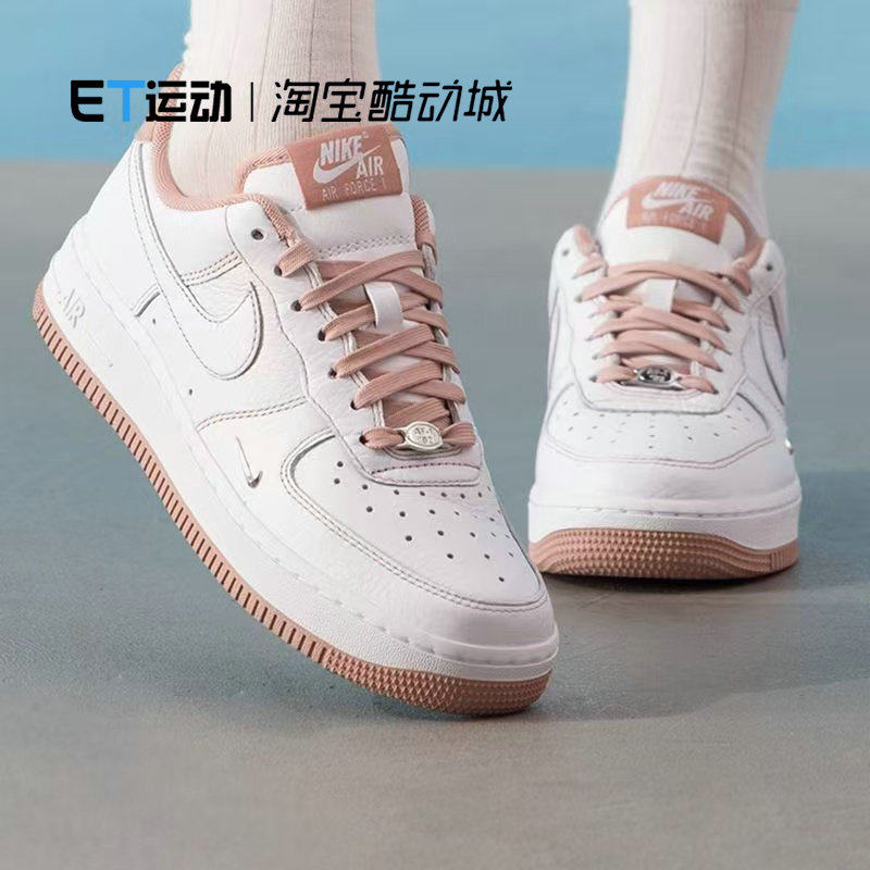 NIKE/耐克 新款正品女子空军一号 AF1 百搭运动休闲鞋 IB6543-100,运动鞋new,板鞋,淘宝优惠券,粉丝福利购,淘宝优惠卷