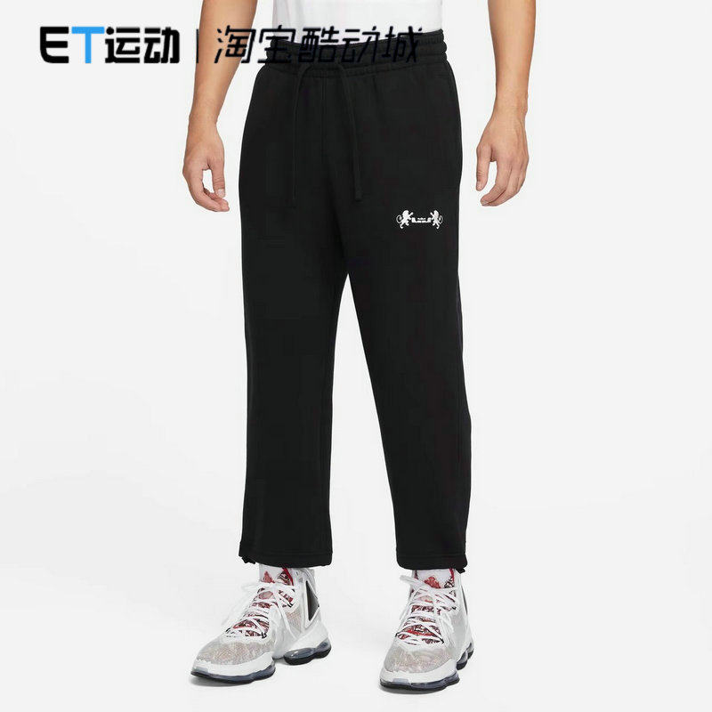 耐克/Nike LeBron 詹姆斯男子抽绳系带加绒针织长裤 FB7128-010