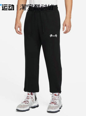 耐克/Nike LeBron 詹姆斯男子抽绳系带加绒针织长裤 FB7128-010