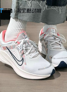 NIKE耐克女2025秋季新款运动鞋QUEST 5耐磨减震休闲鞋 FB6944-100