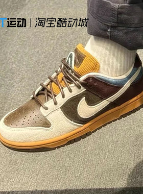 NIKE耐克女子W NIKE DUNK LOW LX防滑耐磨复古板鞋棕色HQ3459-212