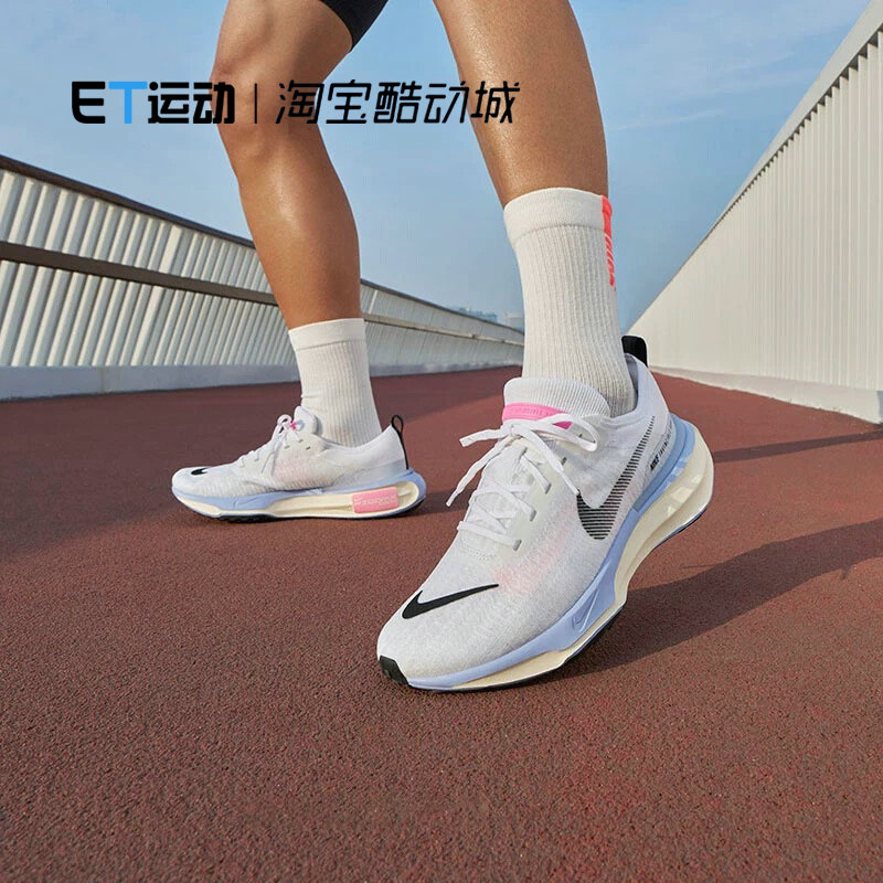 耐克男子休闲跑步鞋透气减震