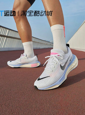 nike耐克 男鞋ZOOMX INVINCIBLE RUN FK 3 运动跑步鞋 DR2615-100