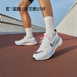 nike耐克 男鞋ZOOMX INVINCIBLE RUN FK 3 运动跑步鞋 DR2615-100