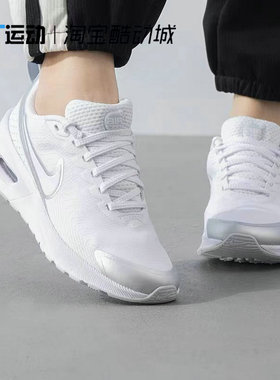 耐克跑步鞋女鞋春新款AIR MAX气垫鞋缓震运动鞋休闲鞋 HF1233-101