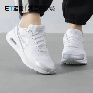耐克跑步鞋女鞋春新款AIR MAX气垫鞋缓震运动鞋休闲鞋 HF1233-101