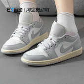 耐克AIR JORDAN AJ1 Nike LOW男女低帮耐磨运动休闲篮球鞋 DC0774