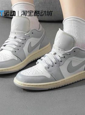 Nike/耐克AIR JORDAN AJ1 LOW男女低帮耐磨运动休闲篮球鞋 DC0774