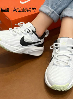 耐克Nike Star Runner 4幼童中通轻便休闲运动跑步鞋 DX7614-001